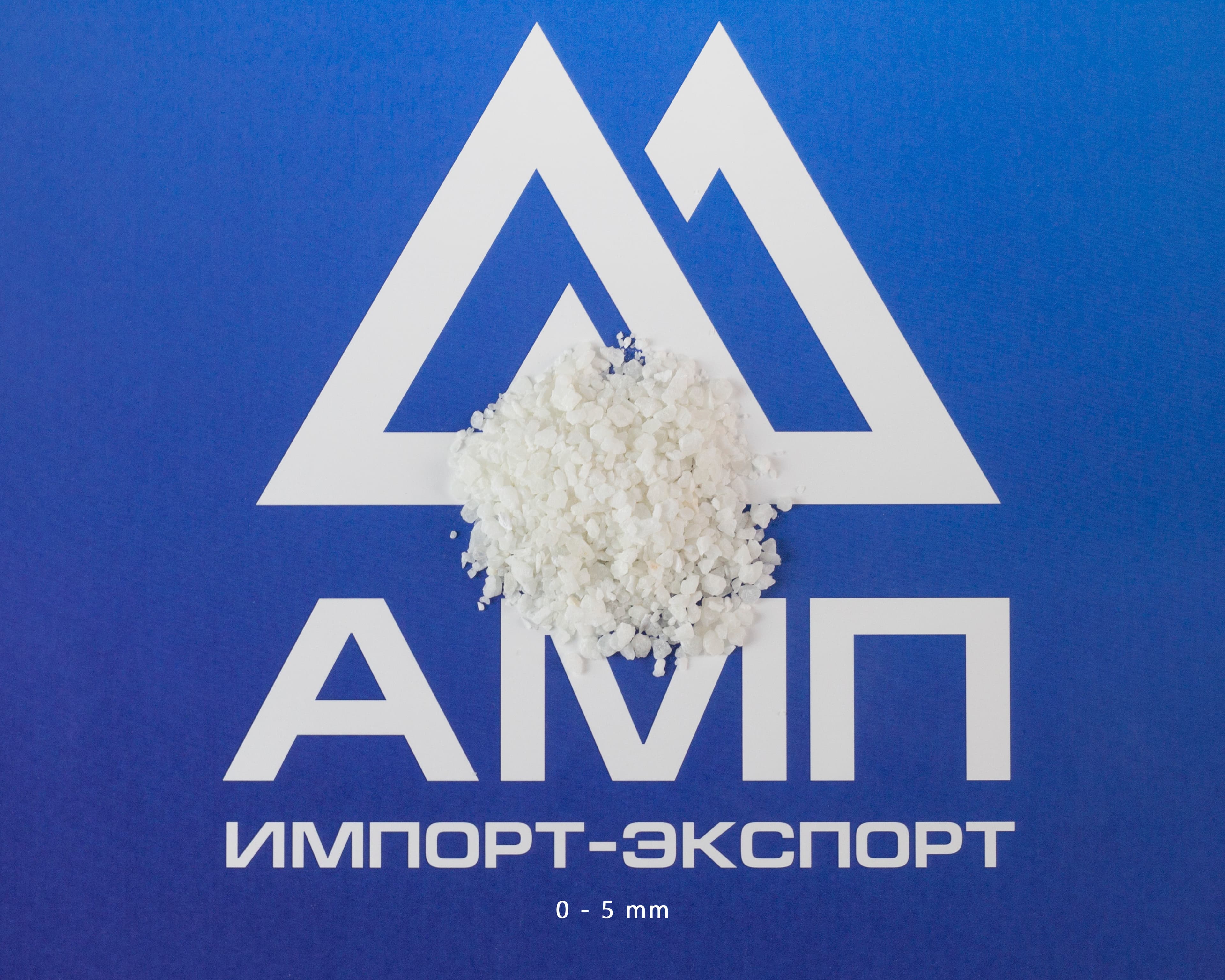 Мраморная крошка 0-5 мм