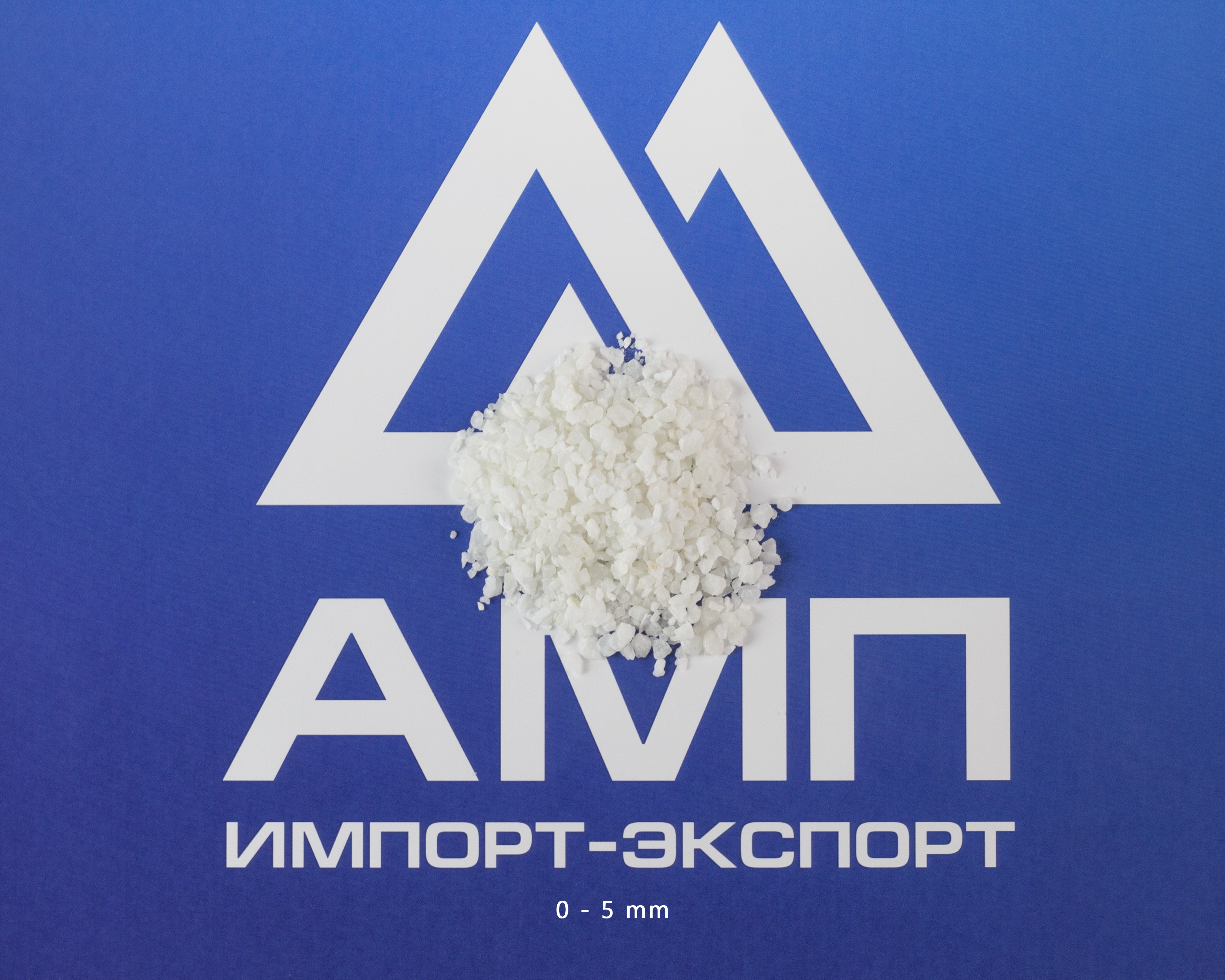 Мраморная крошка 0-5 мм