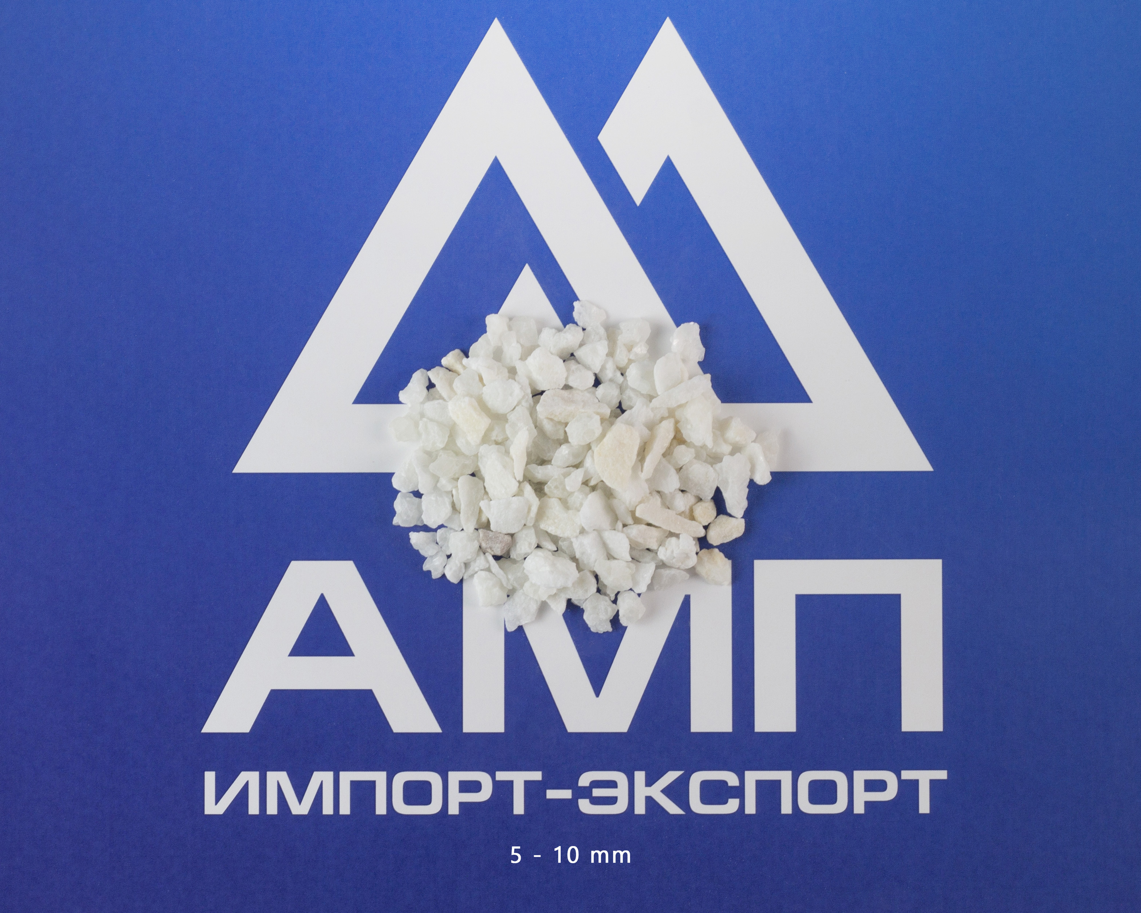 Мраморная крошка 5-10 мм